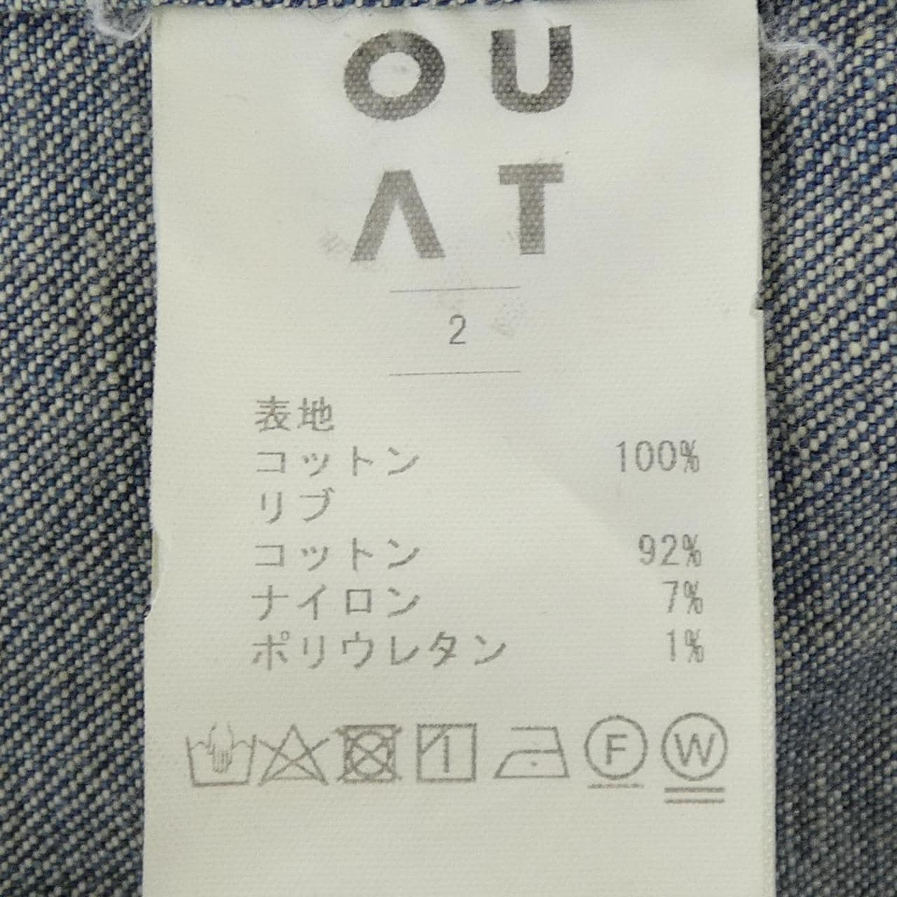 OUAT デニムジャケット