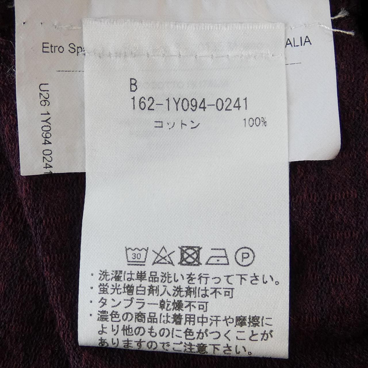 エトロ ETRO トップス