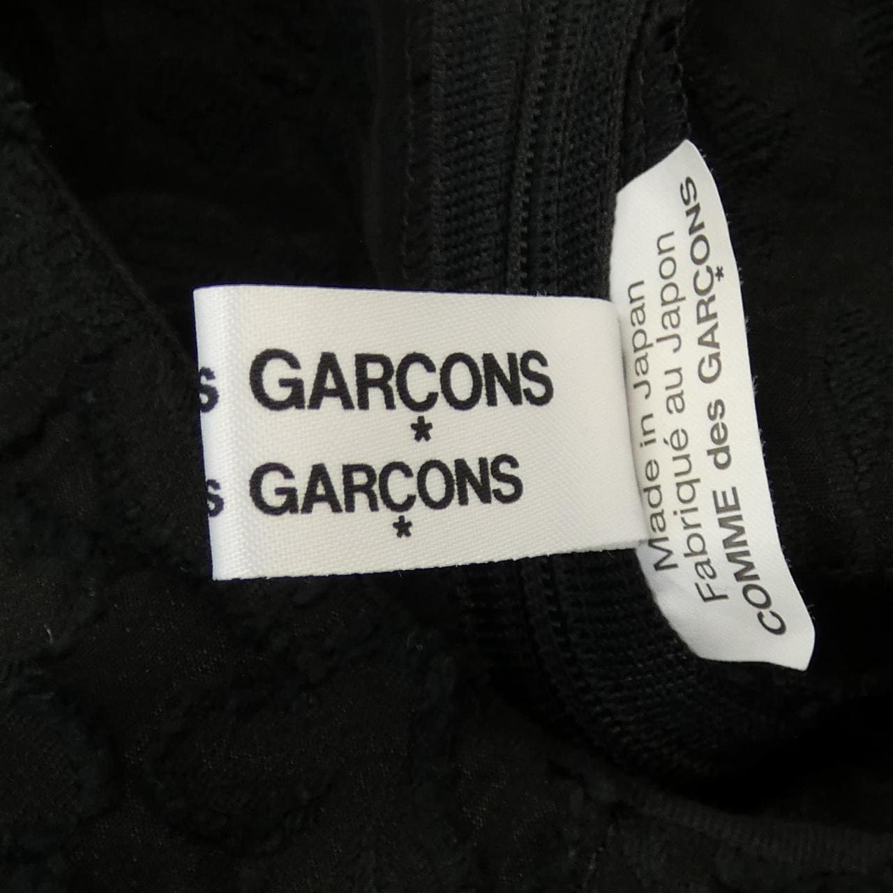 コムデギャルソン COMME des GARCONS RR-O014 ワンピース
