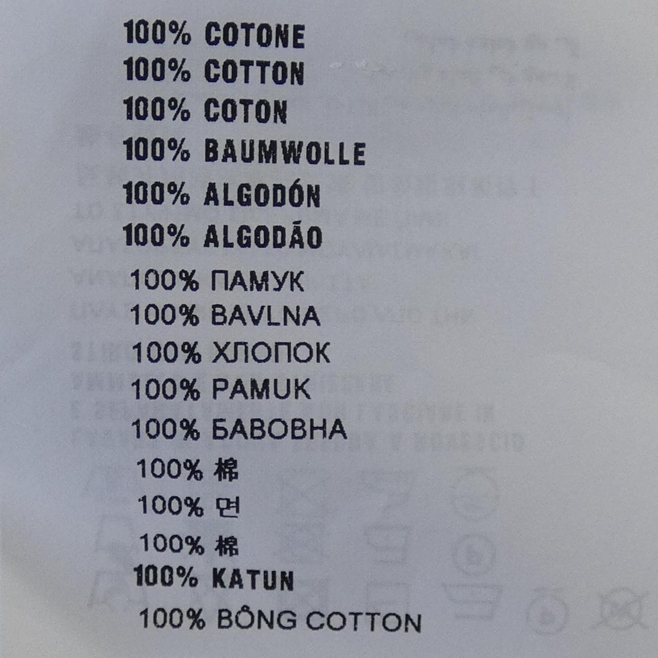 プラダ PRADA SJN256 R192 322 ポロシャツ