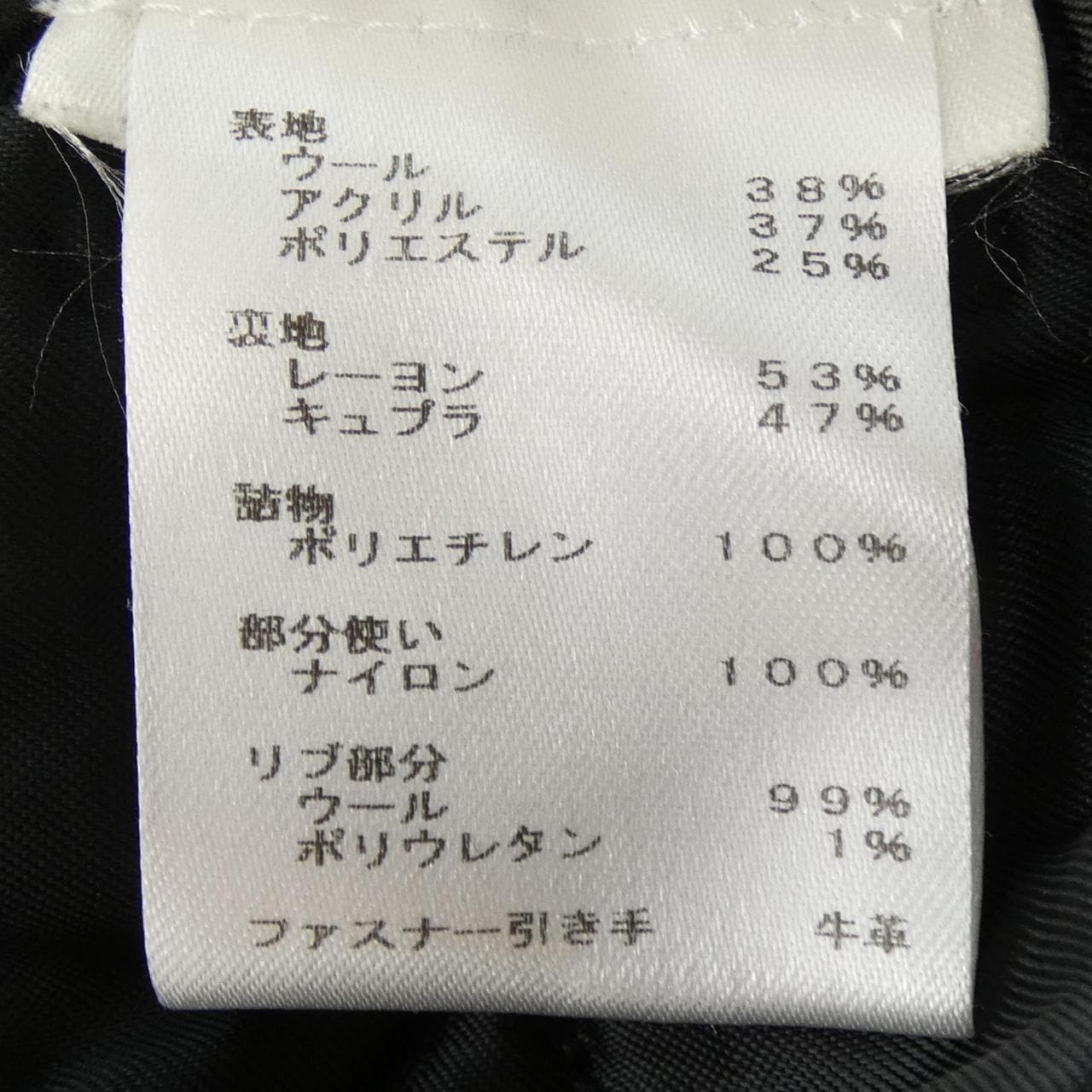 ルイヴィトン LOUIS VUITTON FQJA12GP1 コート