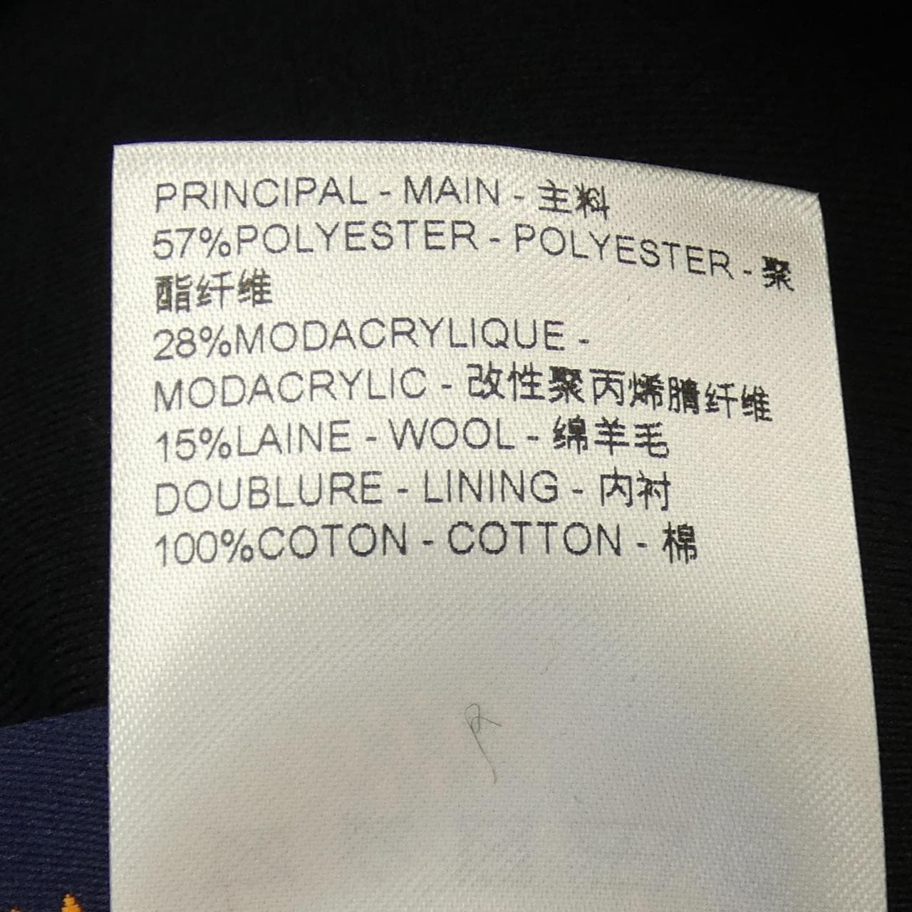 ルイヴィトン LOUIS VUITTON ダミエフリースブルゾン HRY86WNJF ブルゾン