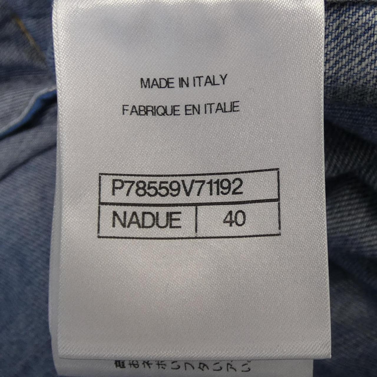 シャネル CHANEL LOOK4 ココビーチ P78559V71192 25M デニムジャケット