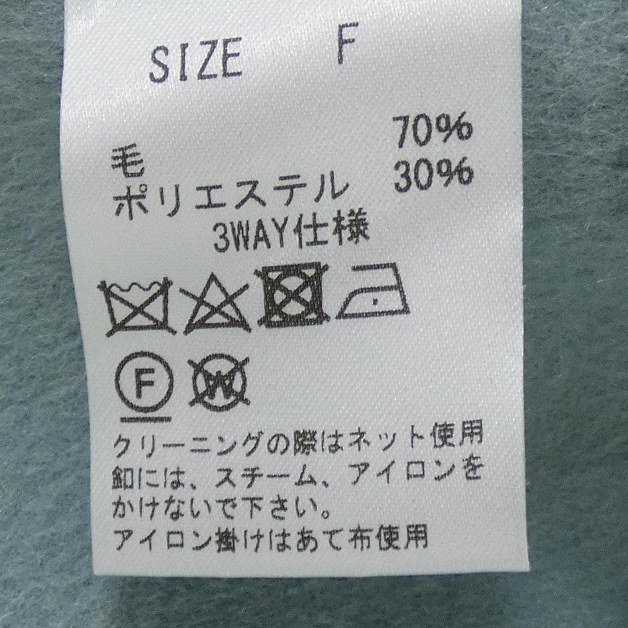 コース KOOS コート