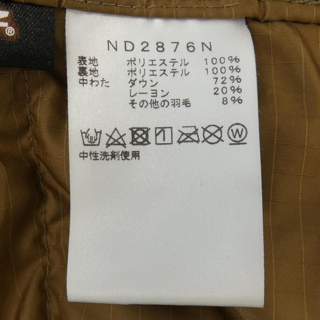 ザノースフェイス THE NORTH FACE ND2876N ダウンジャケット