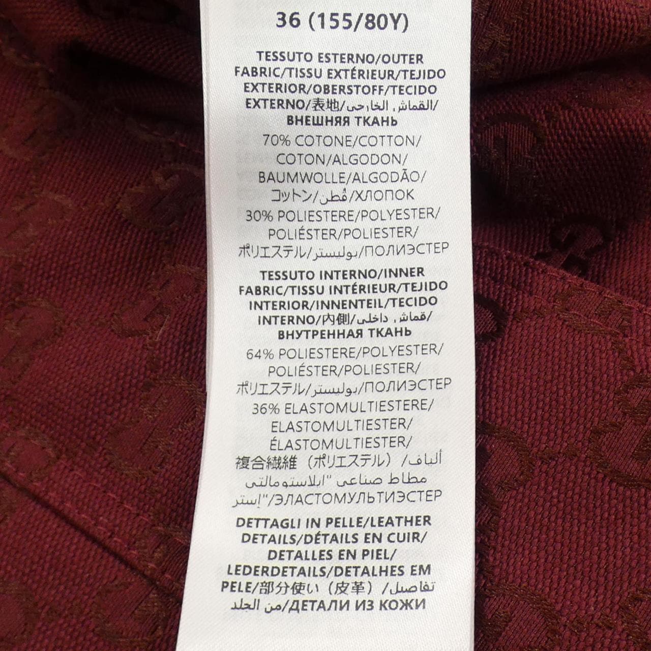 グッチ GUCCI 781367 Z8BSK ジャケット