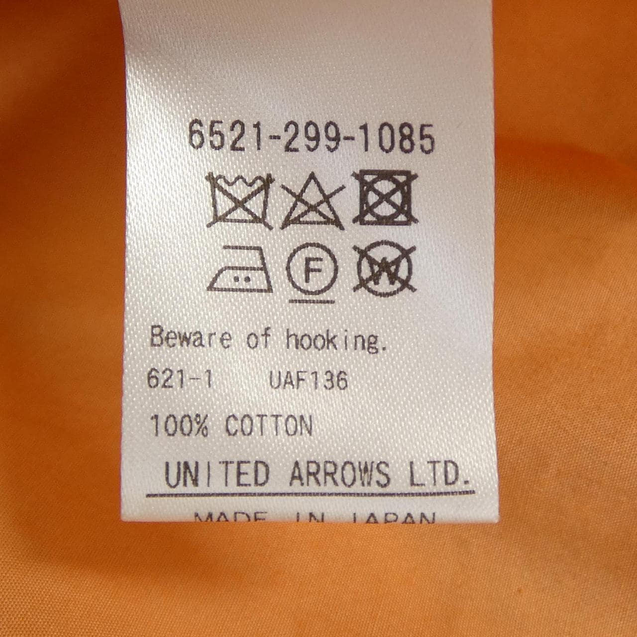 Drower DRAWER 6521-299-1085衬衫