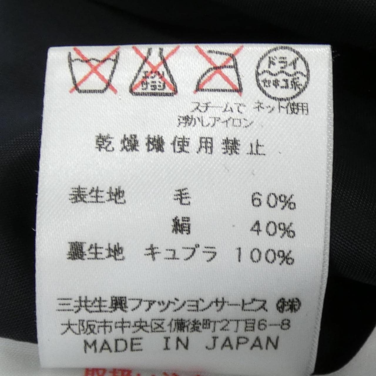 レオナールファッション LEONARD FASHION 0341310 ジャケット