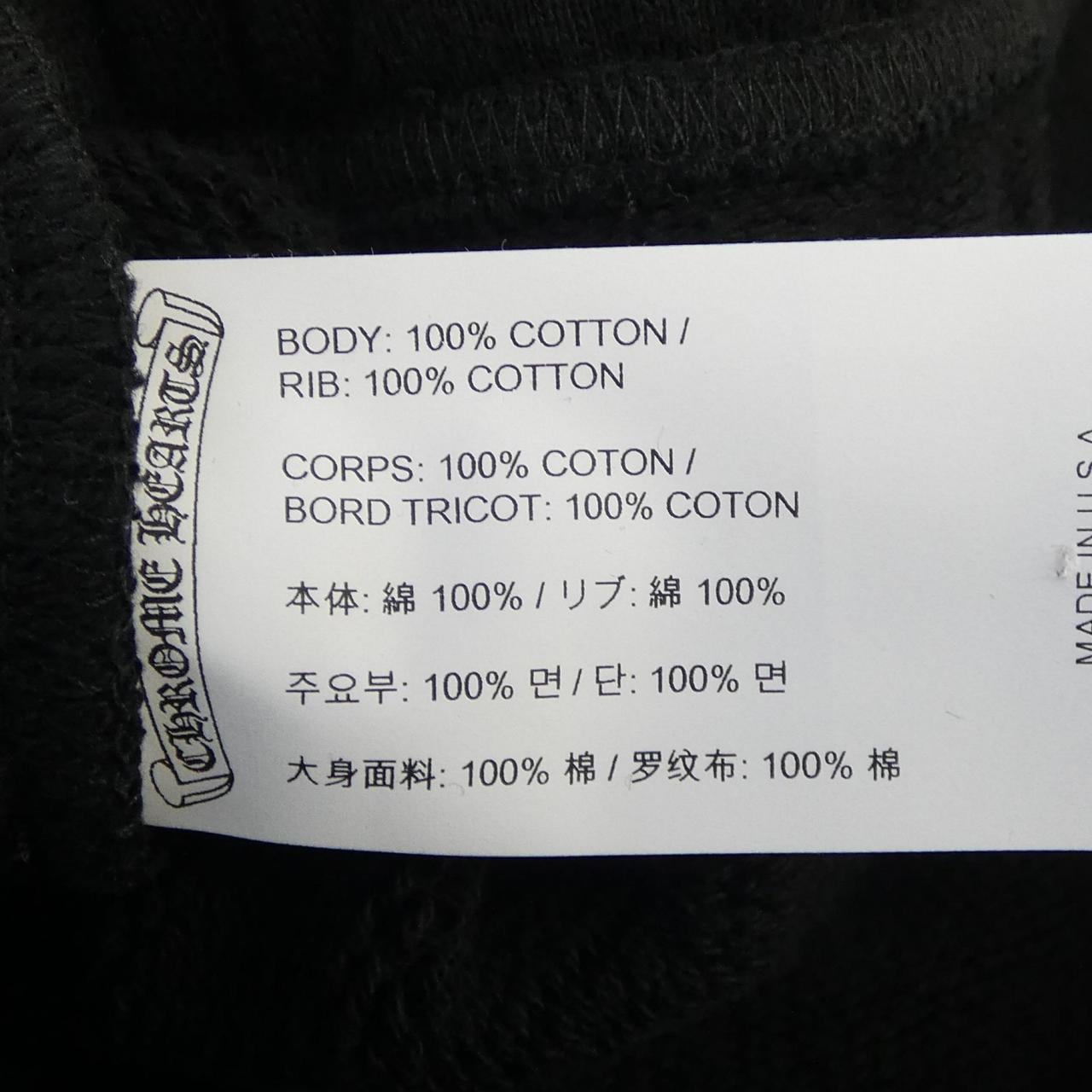クロムハーツ CHROME HEARTS スクロールラベル 417207097******231 パンツ