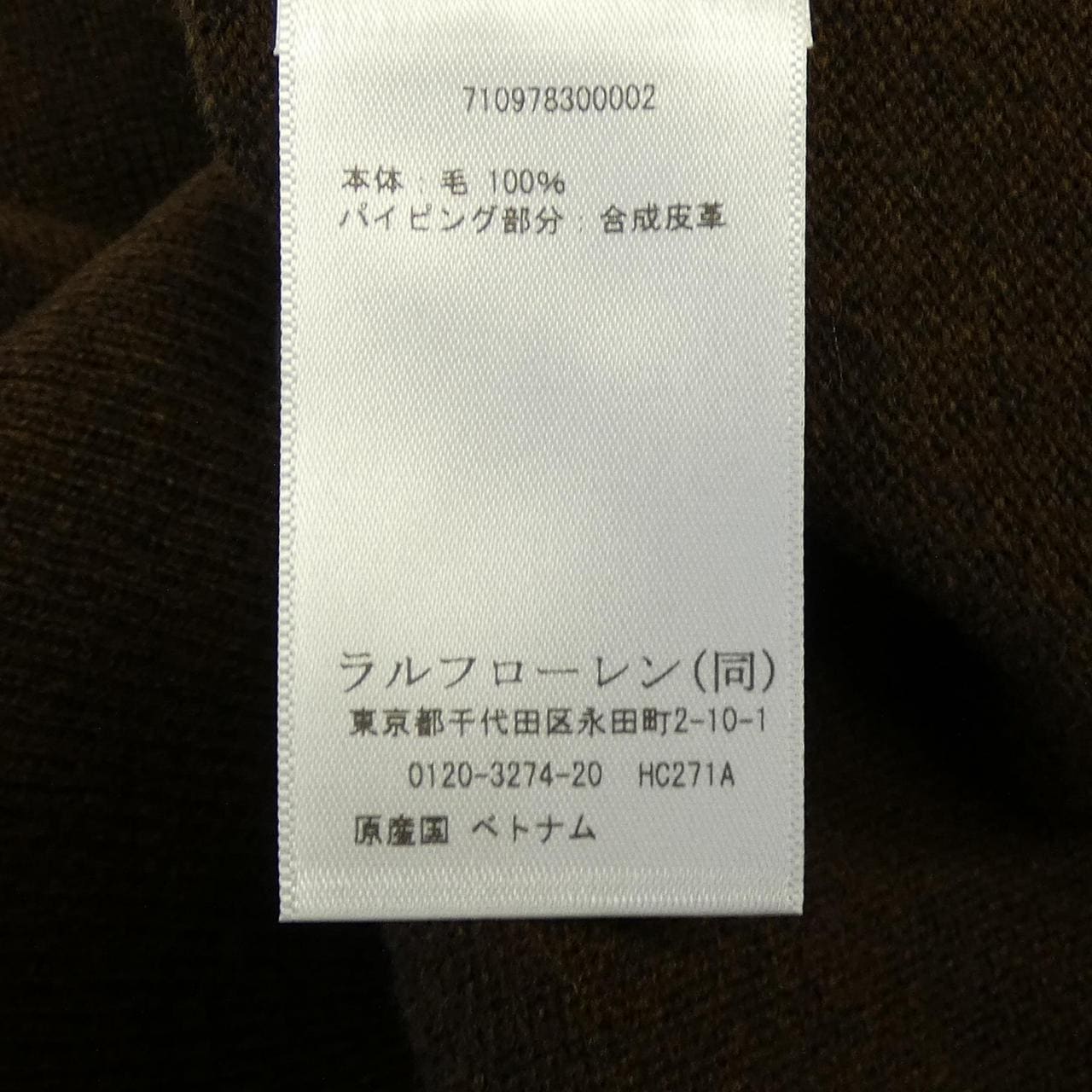 ポロラルフローレン POLO RALPH LAUREN ニット