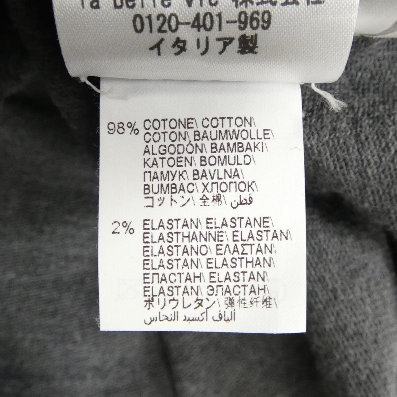 ブルネロクチネリ BRUNELLO CUCINELLI 00000172681872 ワンピース