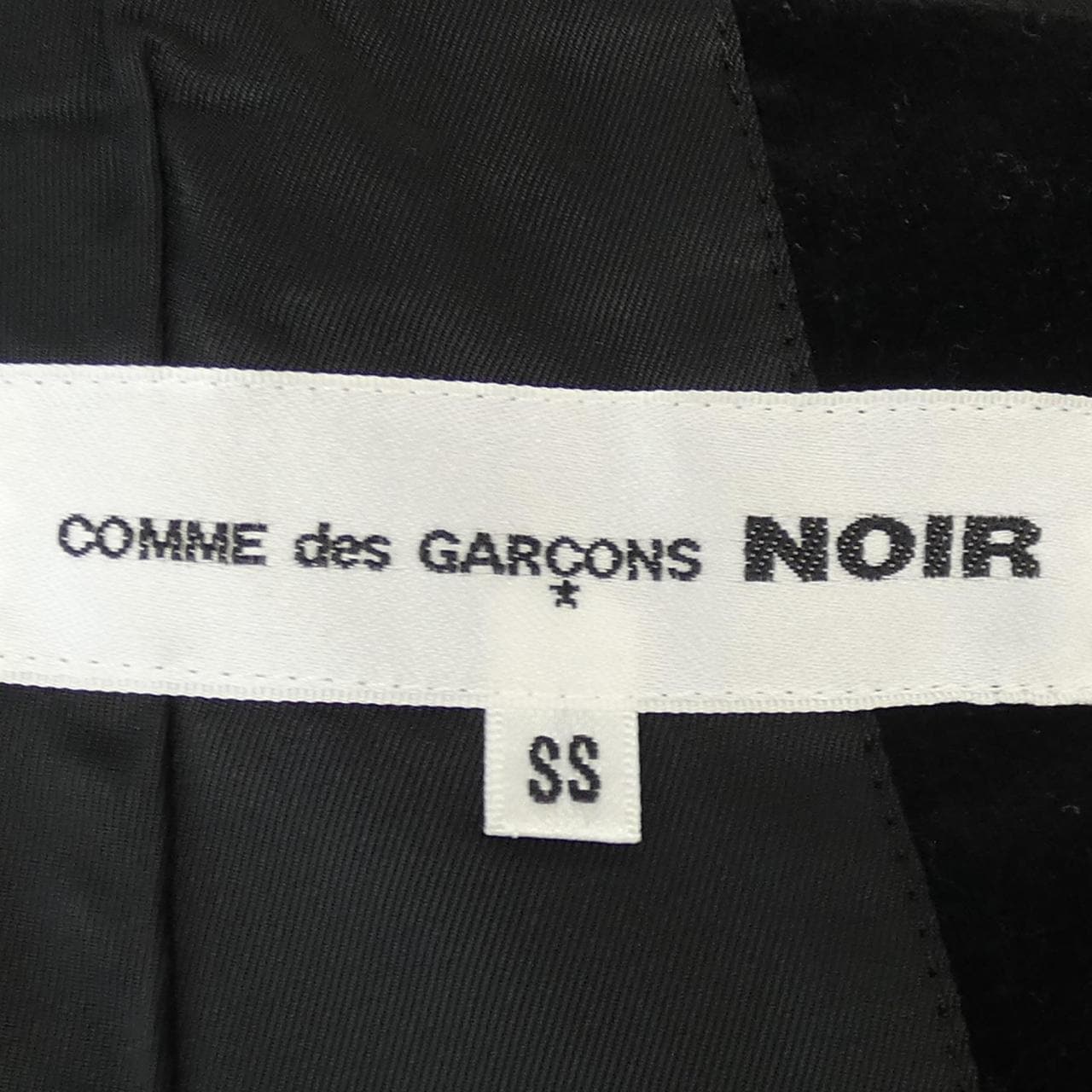 コムデギャルソンノワ GARCONS NOIR ジャケット