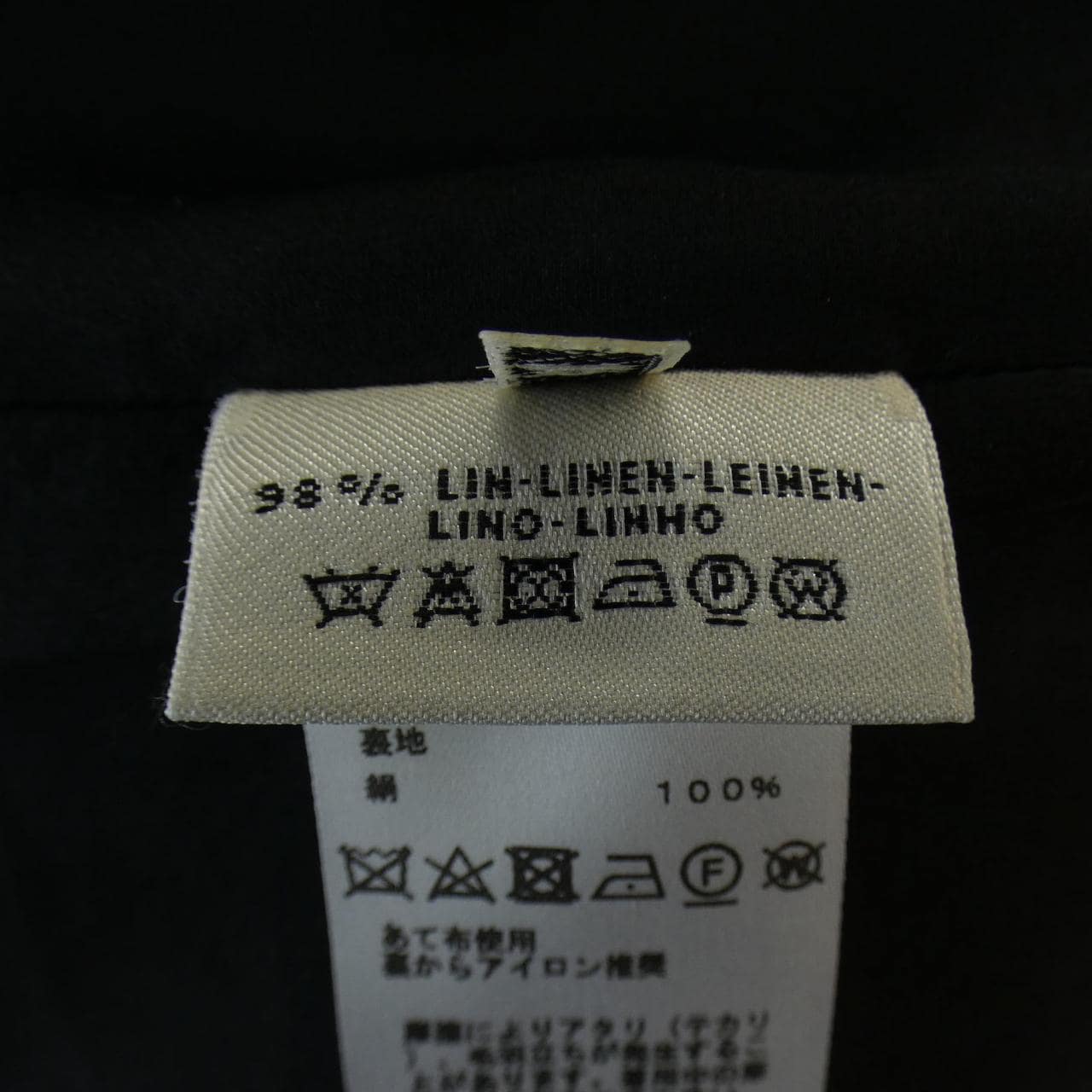 エルメス HERMES ワンピース