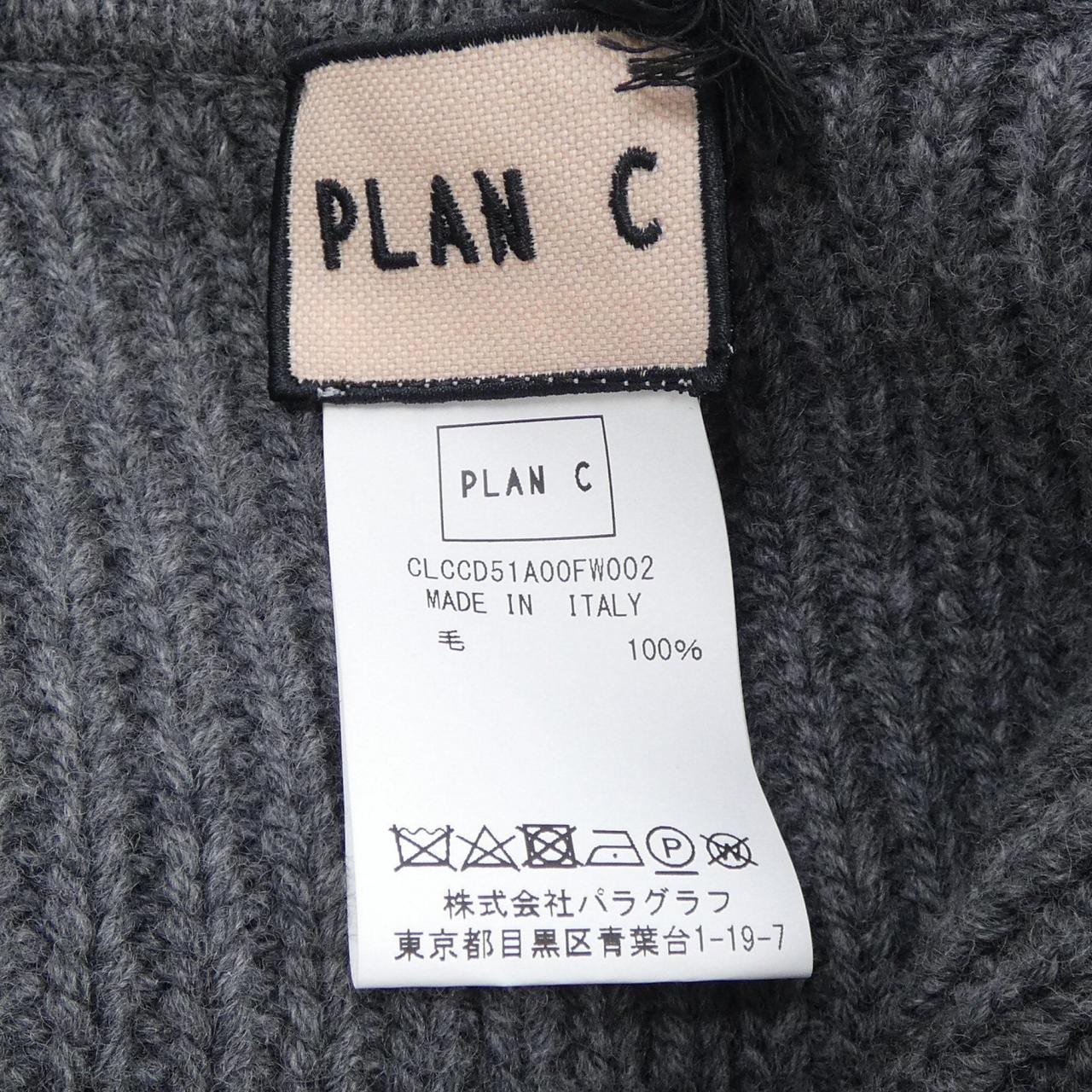 プランシー PLAN C カラー