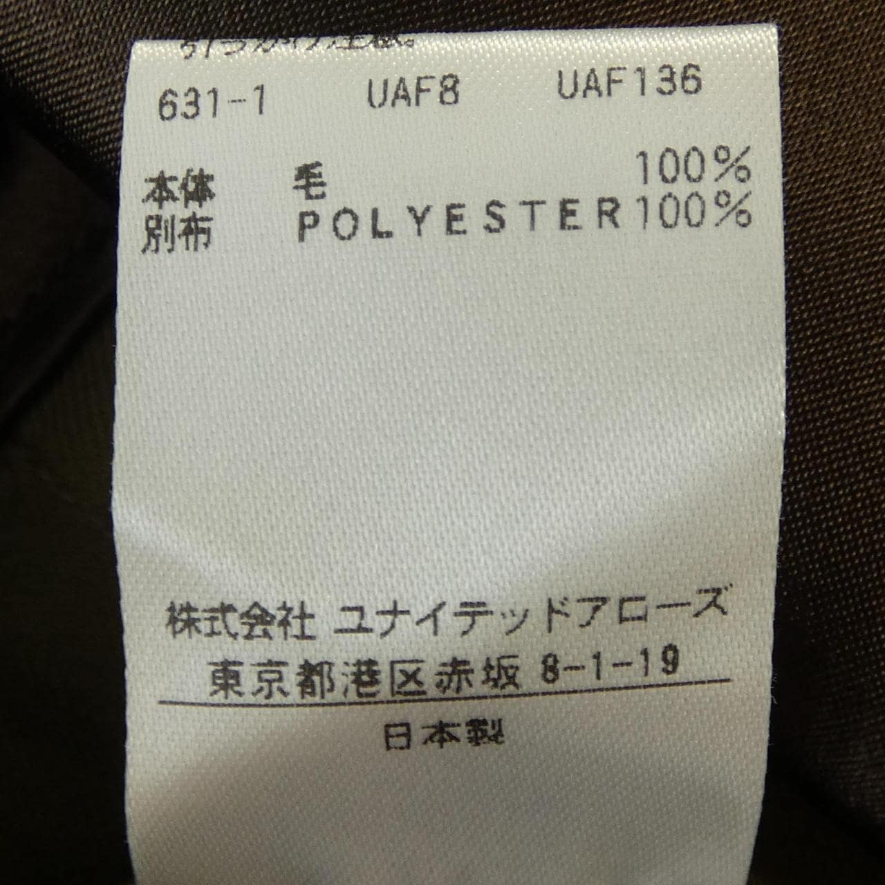 ロク 6ROKU 8614-202-0591 パンツ