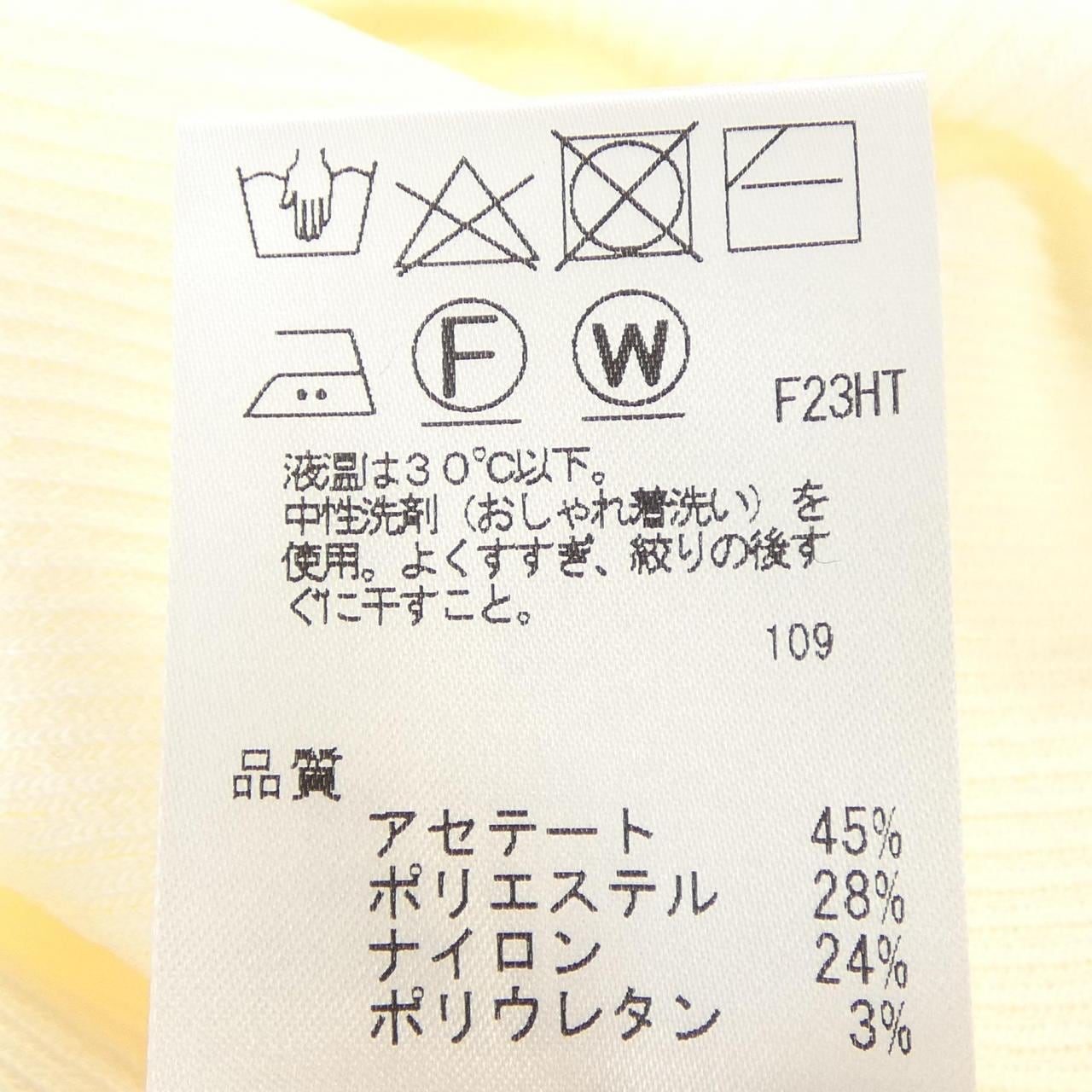 トッカ TOCCA カーディガン