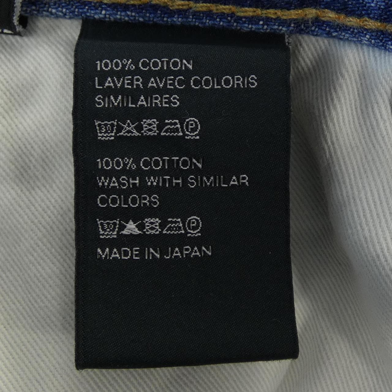 セリーヌ CELINE 2N500347N ジーンズ