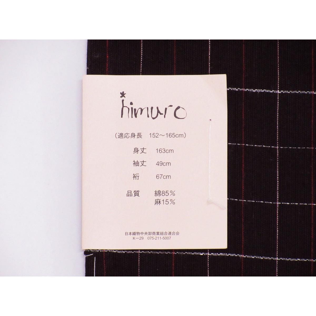 【新品】女ゆかた　Ｌサイズ