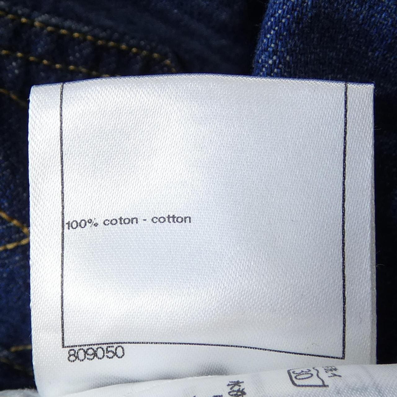 シャネル CHANEL P47343V35491 ジーンズ