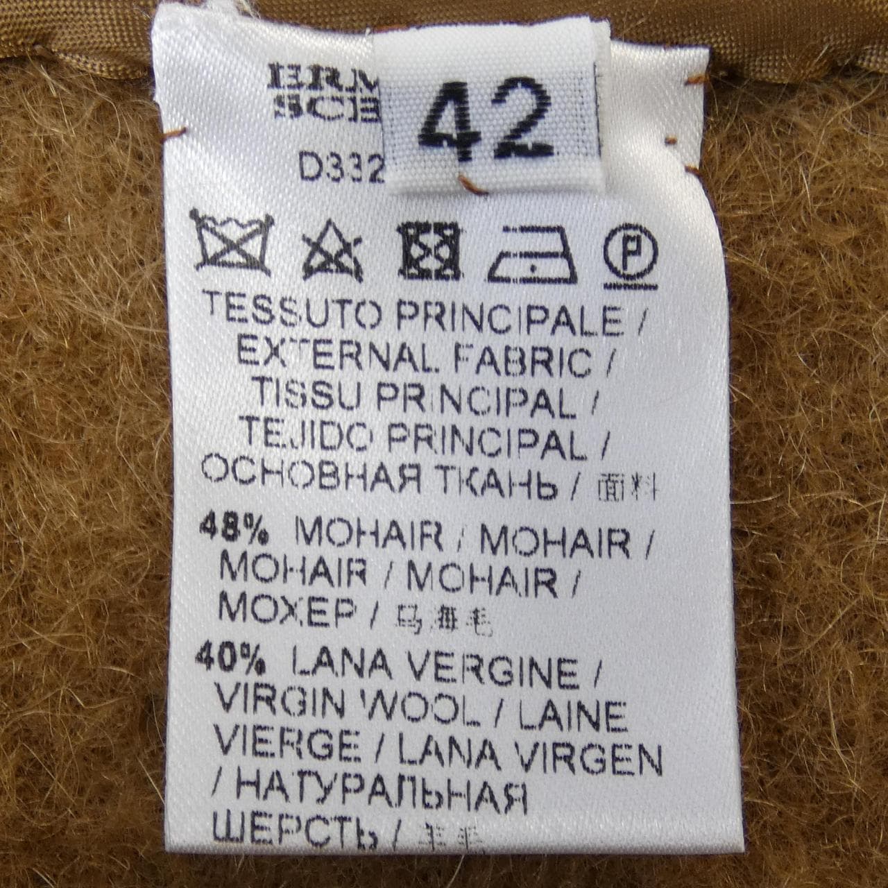 エルマンノシュエルビーノ ERMANNO SCERVINO スカート