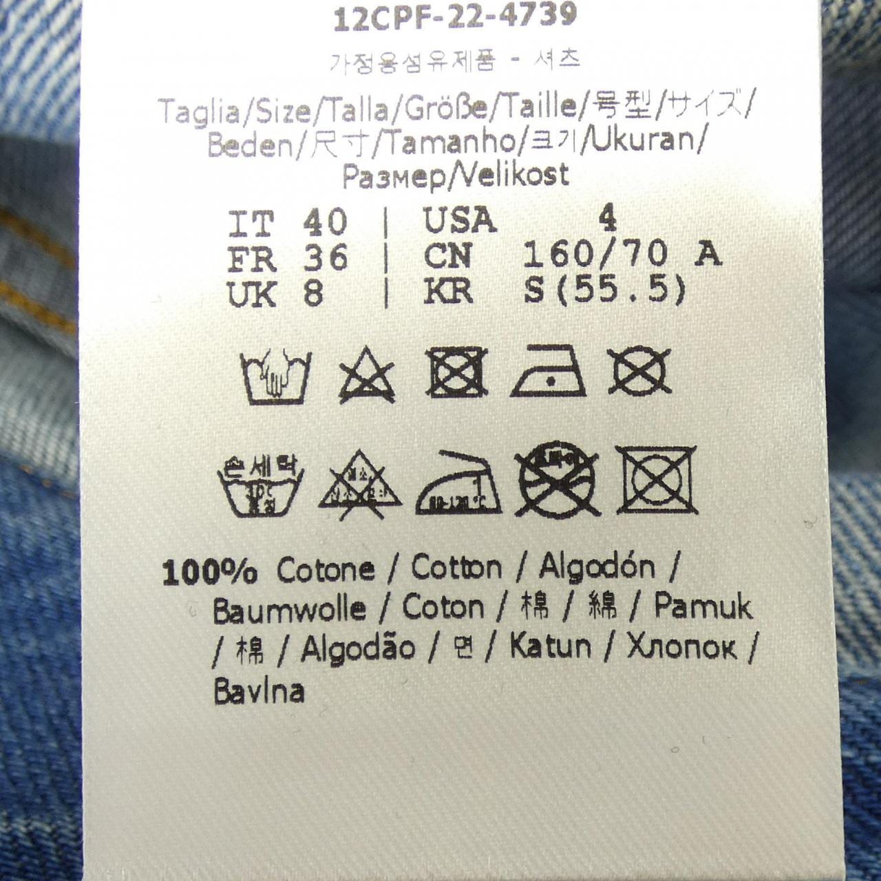 フェンディ FENDI FLQ565 ANQ7 スカート