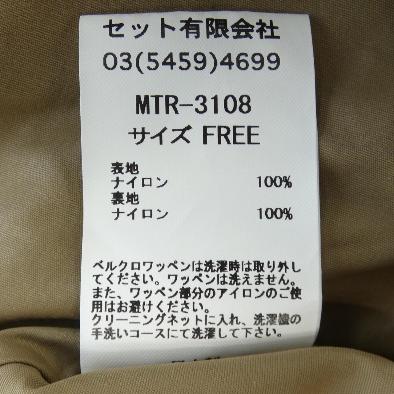 マウンテンリサーチ MOUNTAIN RESEARCH MTR-3108 ベスト