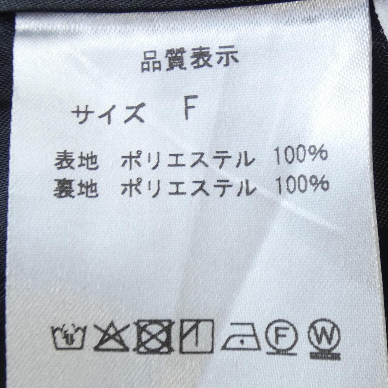 OBIL ワンピース