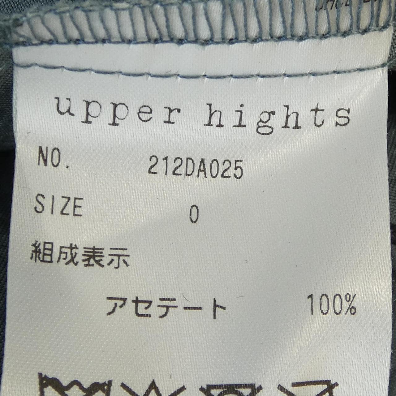 アッパーハイツ UPPER HIGHTS 212DA025 スカート