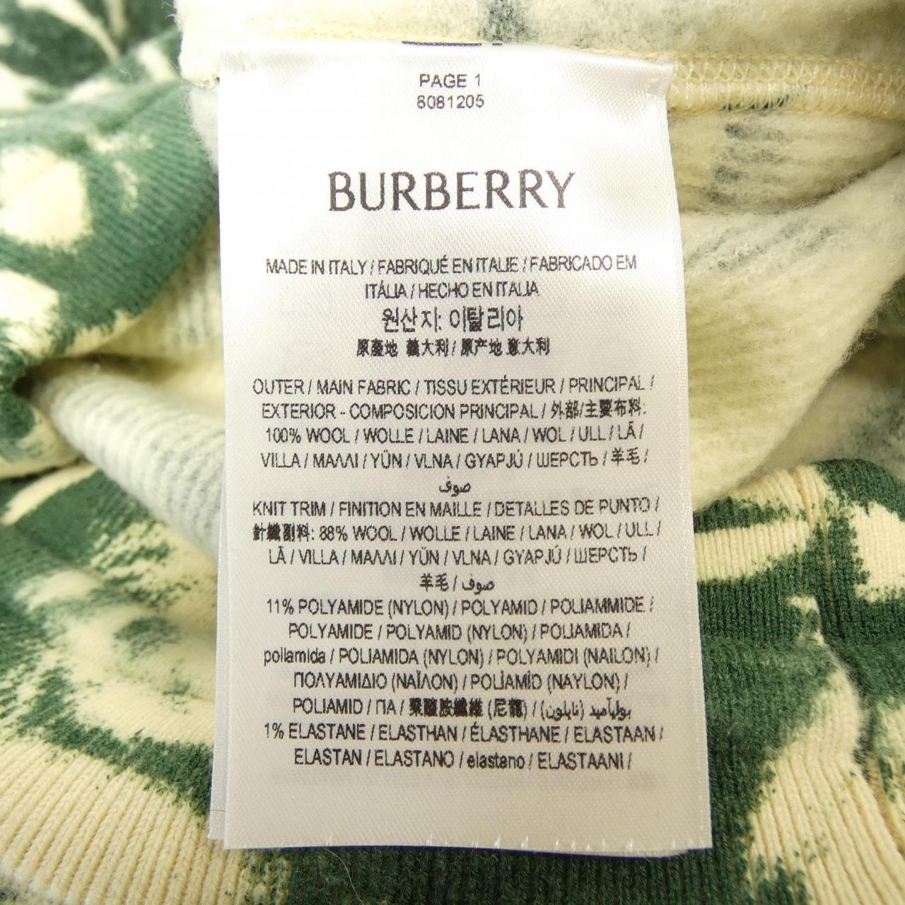 バーバリー BURBERRY 8081205 パンツ