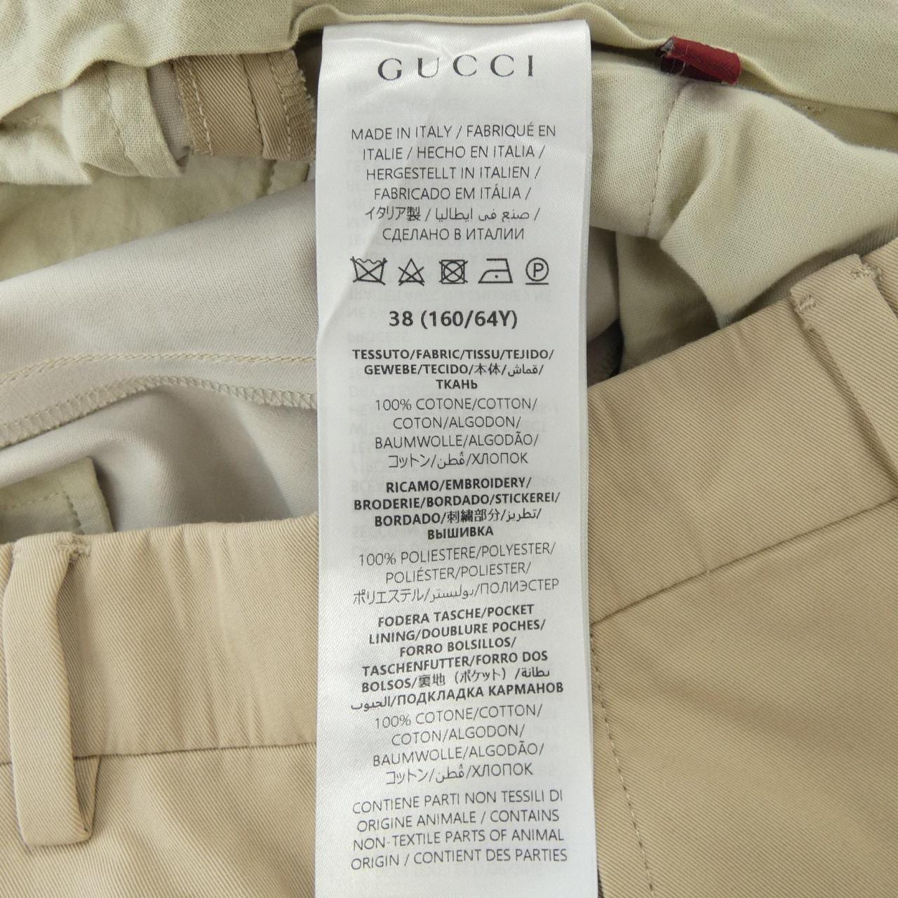 グッチ GUCCI 788938 ZAQZP ショートパンツ