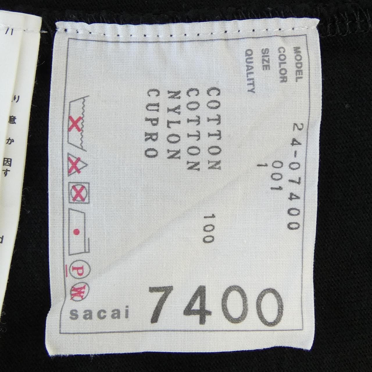 サカイ SACAI 24-07400 Tシャツ