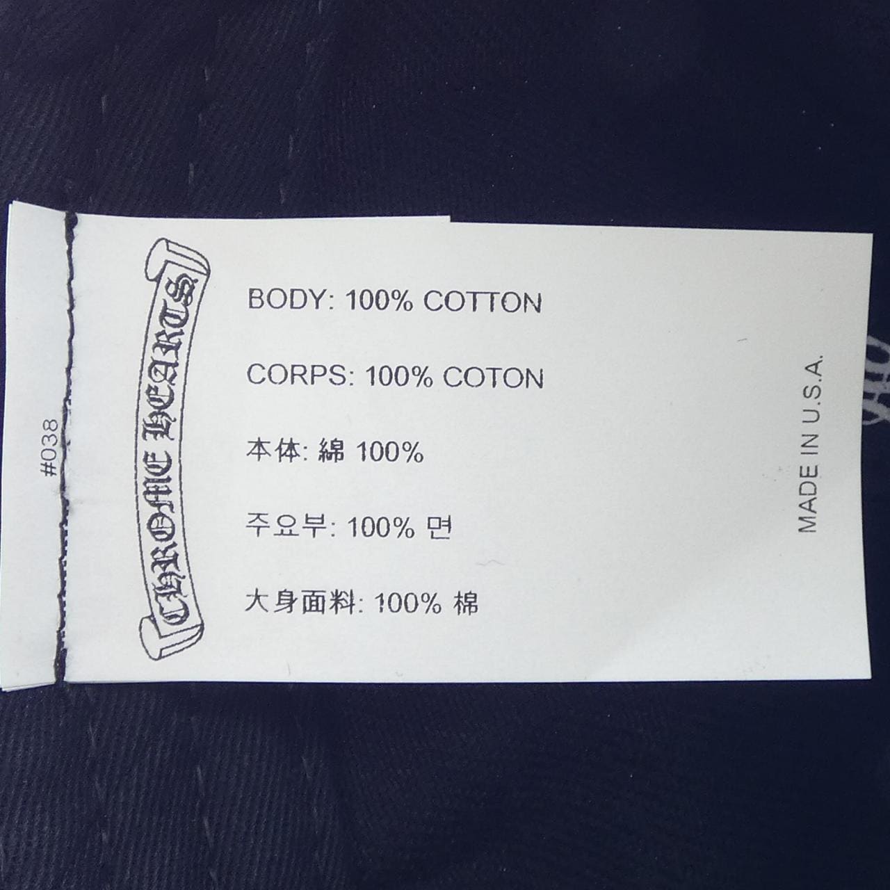 クロムハーツ CHROME HEARTS ヴァインダガー 304079498******152 キャップ