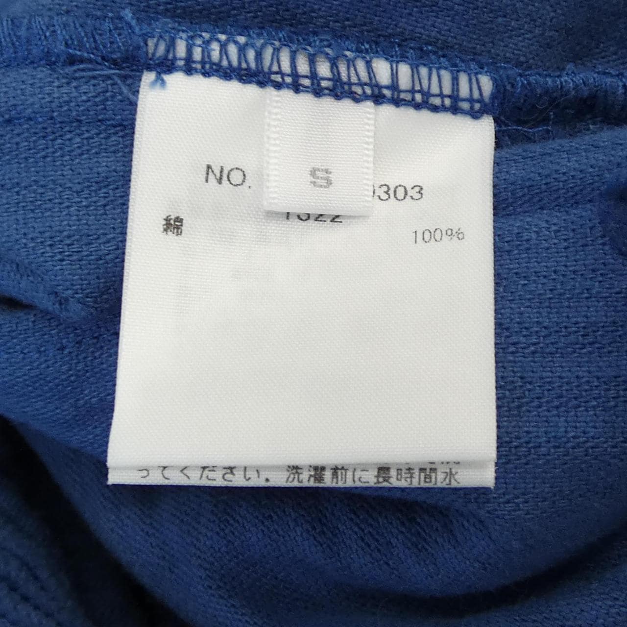 アールエイチシー RHC 3810600303 パンツ