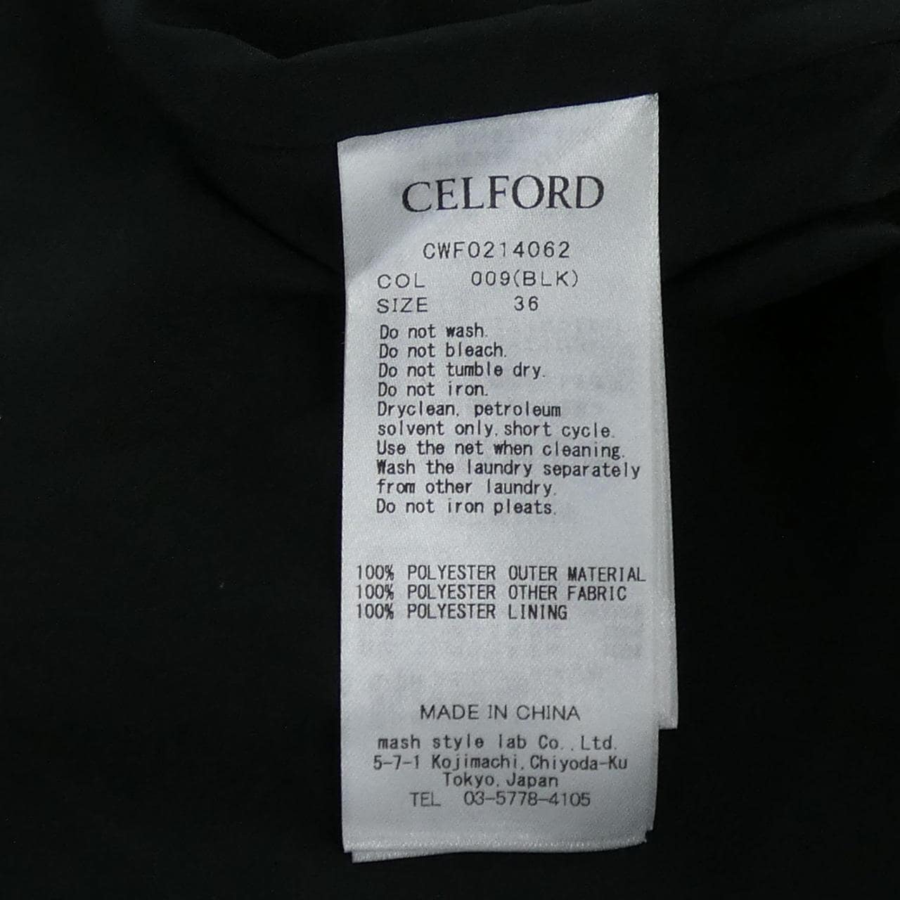 セルフォード CELFORD ワンピース