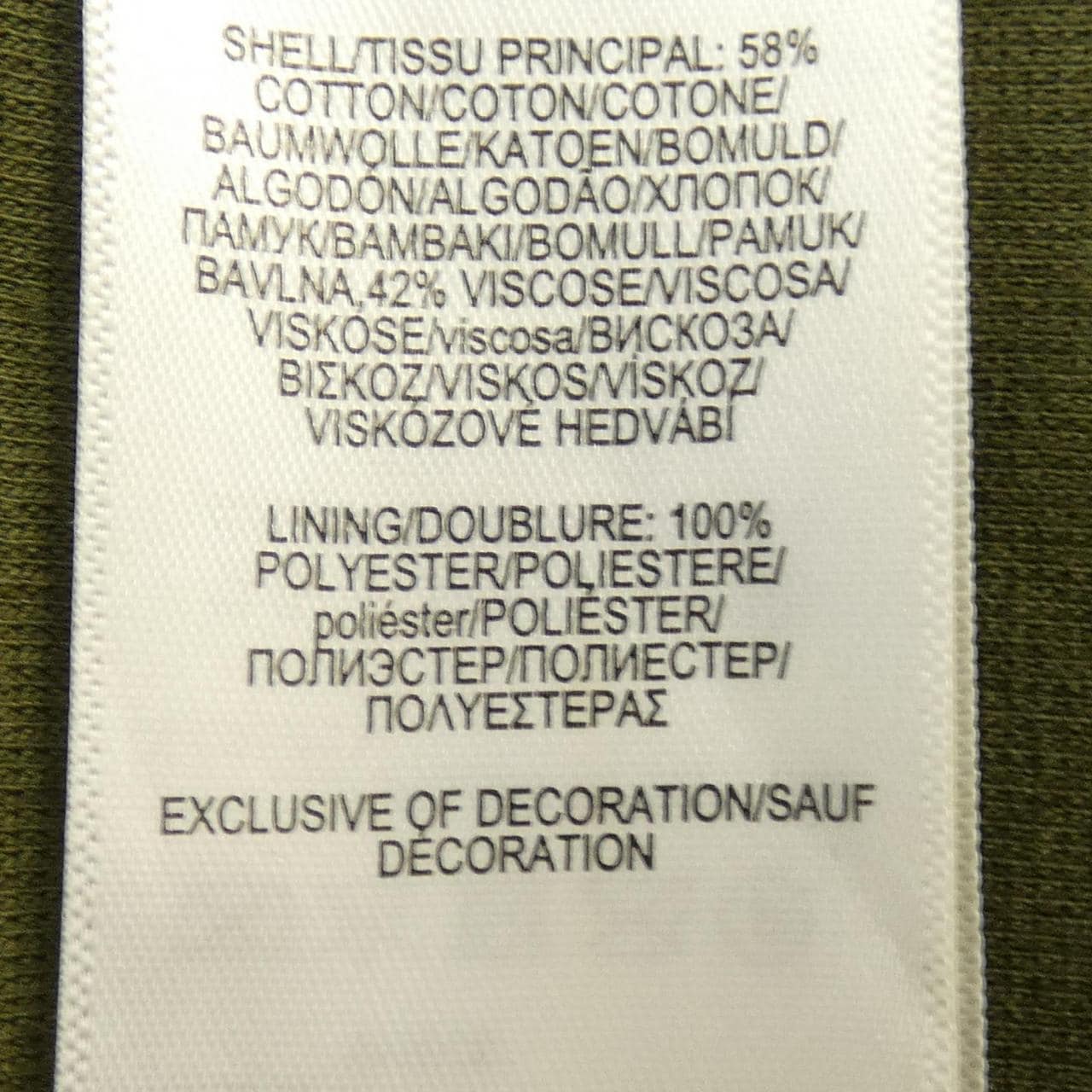 ポロラルフローレン POLO RALPH LAUREN ジャケット