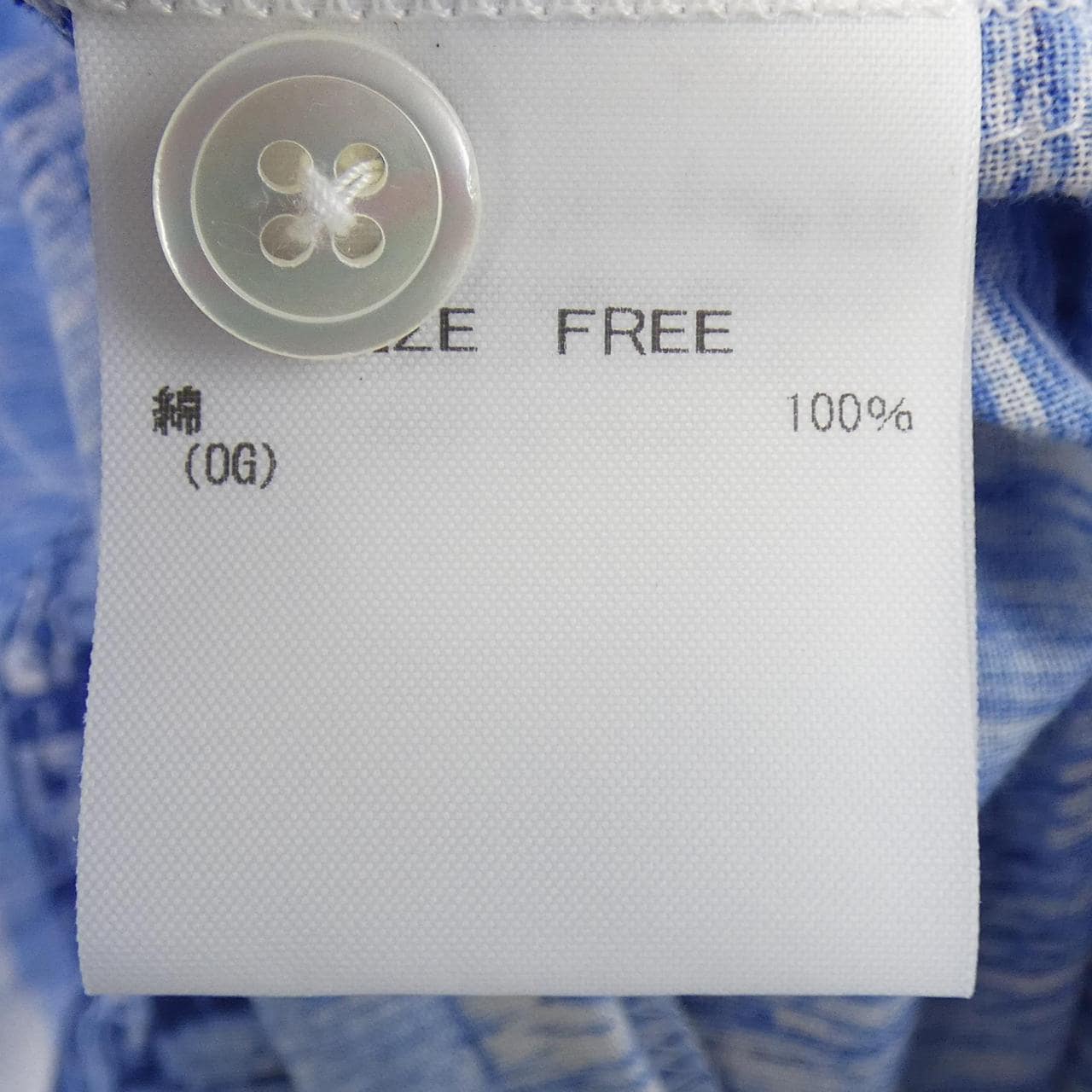 HIDDEN GEMS ワンピース