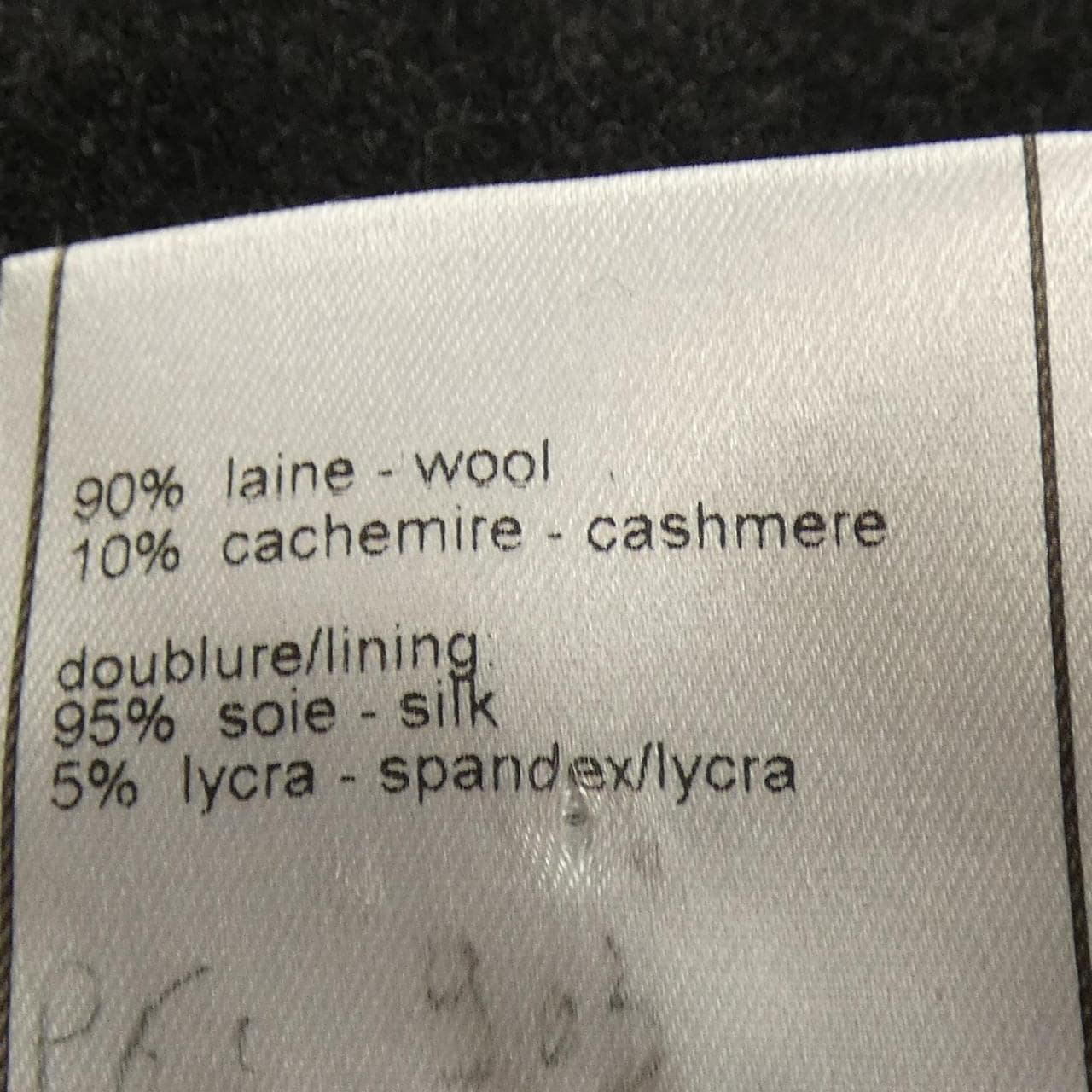 【ヴィンテージ】シャネル CHANEL P11617V05825 98A ジャケット