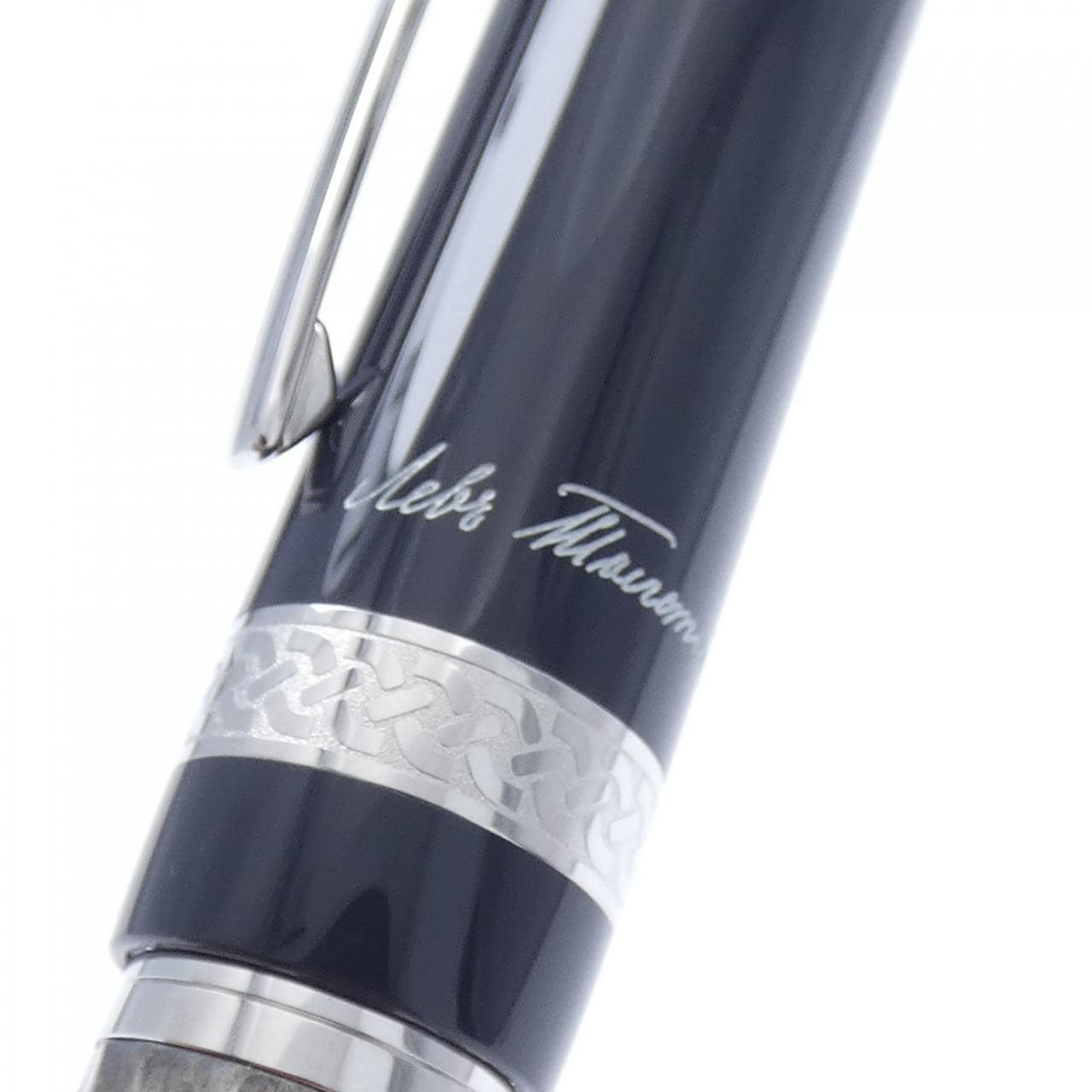 モンブラン 2015年レフ･トルストイ 111050 ボールペン