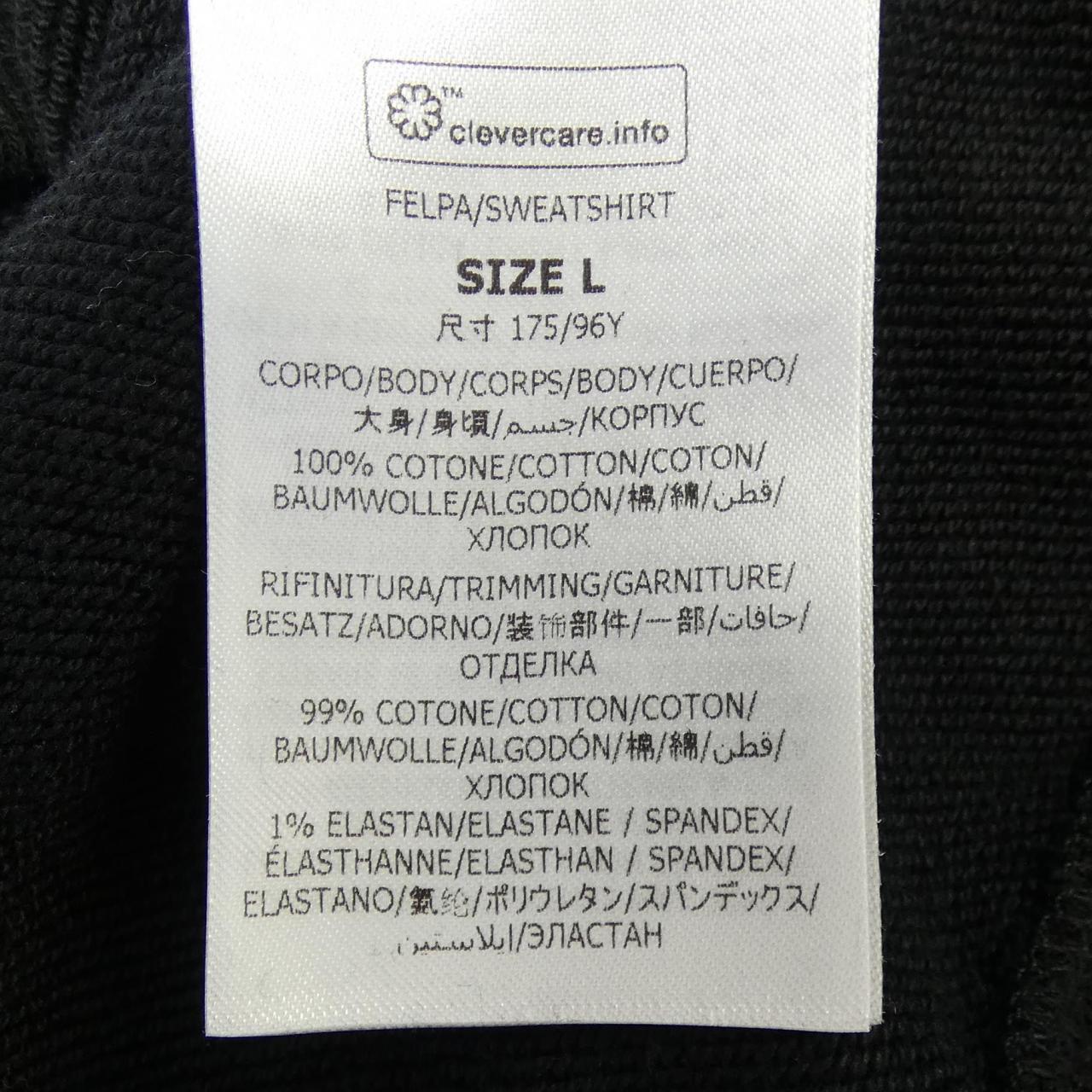 ステラマッカートニー STELLA MCCARTNEY レコードフーディ パーカー