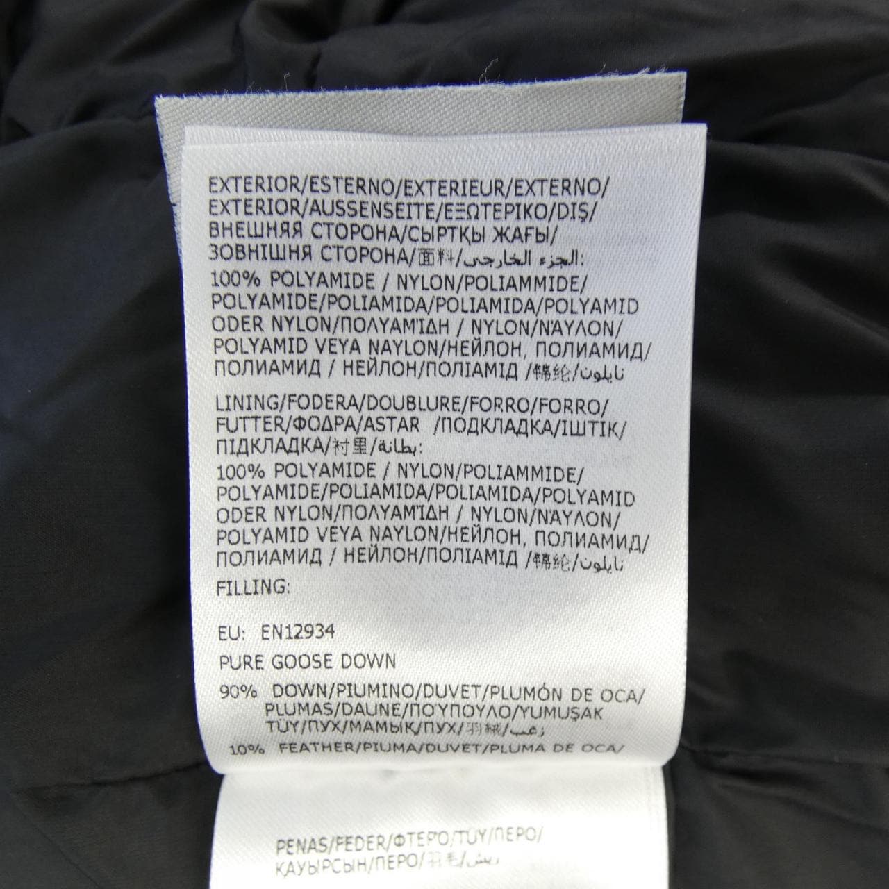 モンクレール MONCLER FLAMMETTE ダウンコート