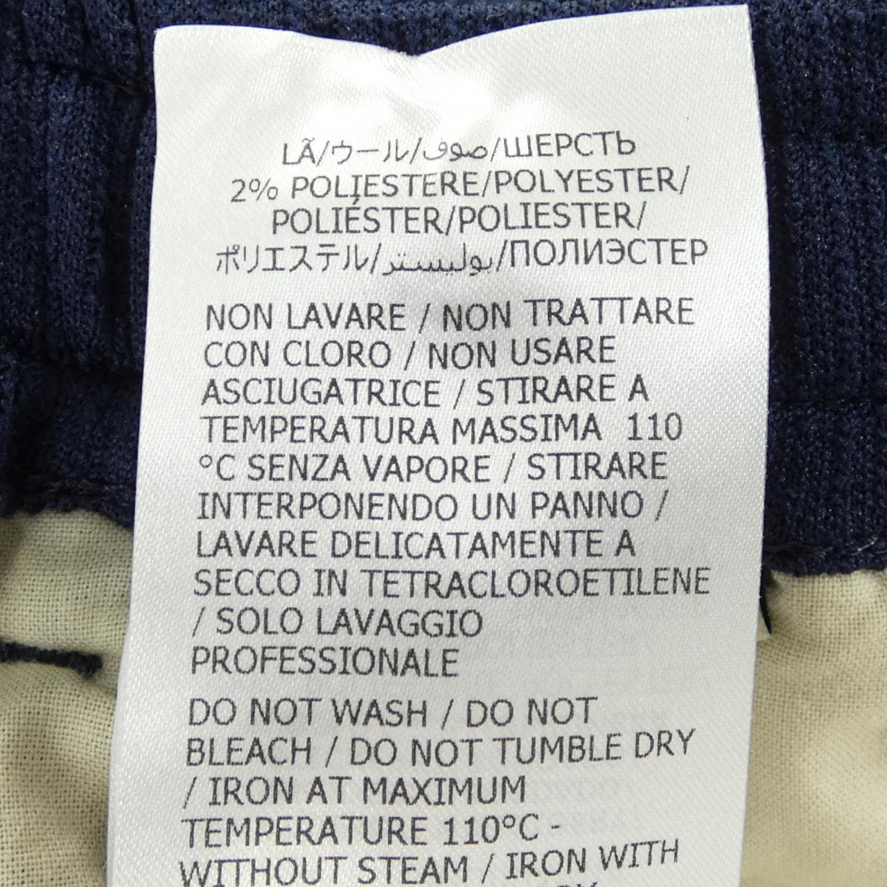 グッチ GUCCI ADIDAS 702181 ZAJRV パンツ