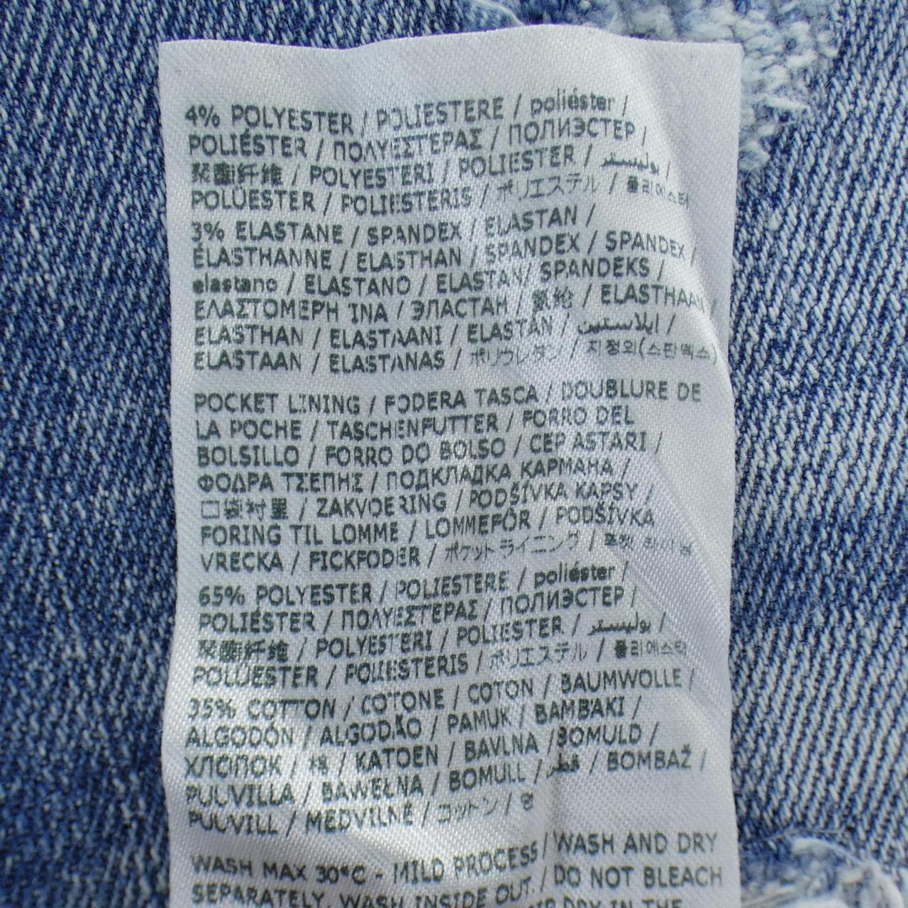 ディースクエアード DSQUARED2 S74LB1440 ジーンズ