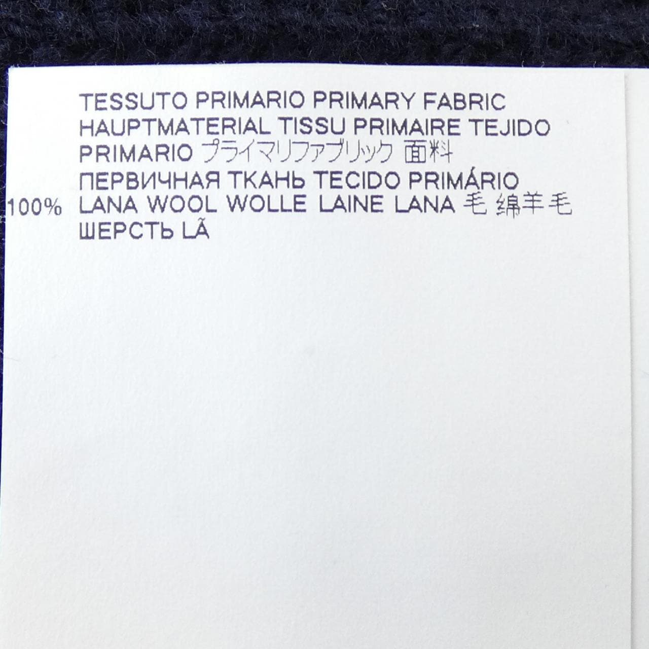 マルニ MARNI DVMG0009A0 ベスト