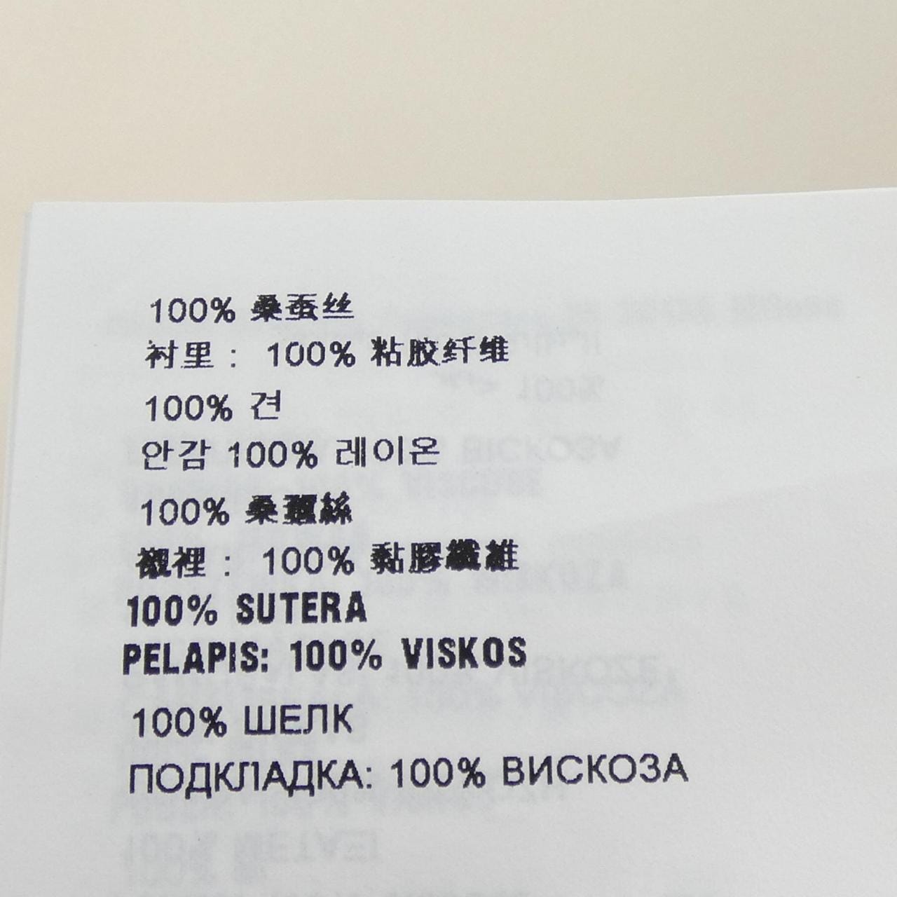 プラダ PRADA トライアングルロゴ P147XR S232 13QY スカート