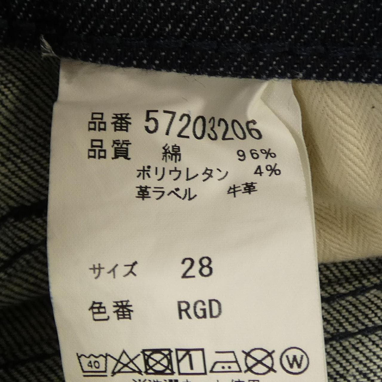 ヤヌーク YANUK パンツ