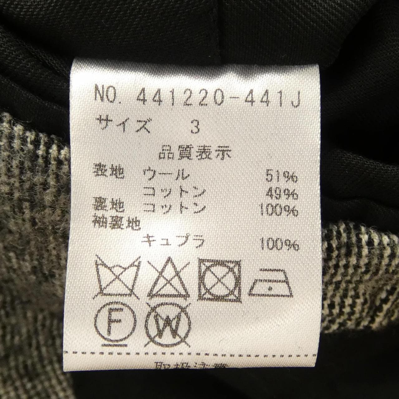 ノーアイディー NO ID ジャケット