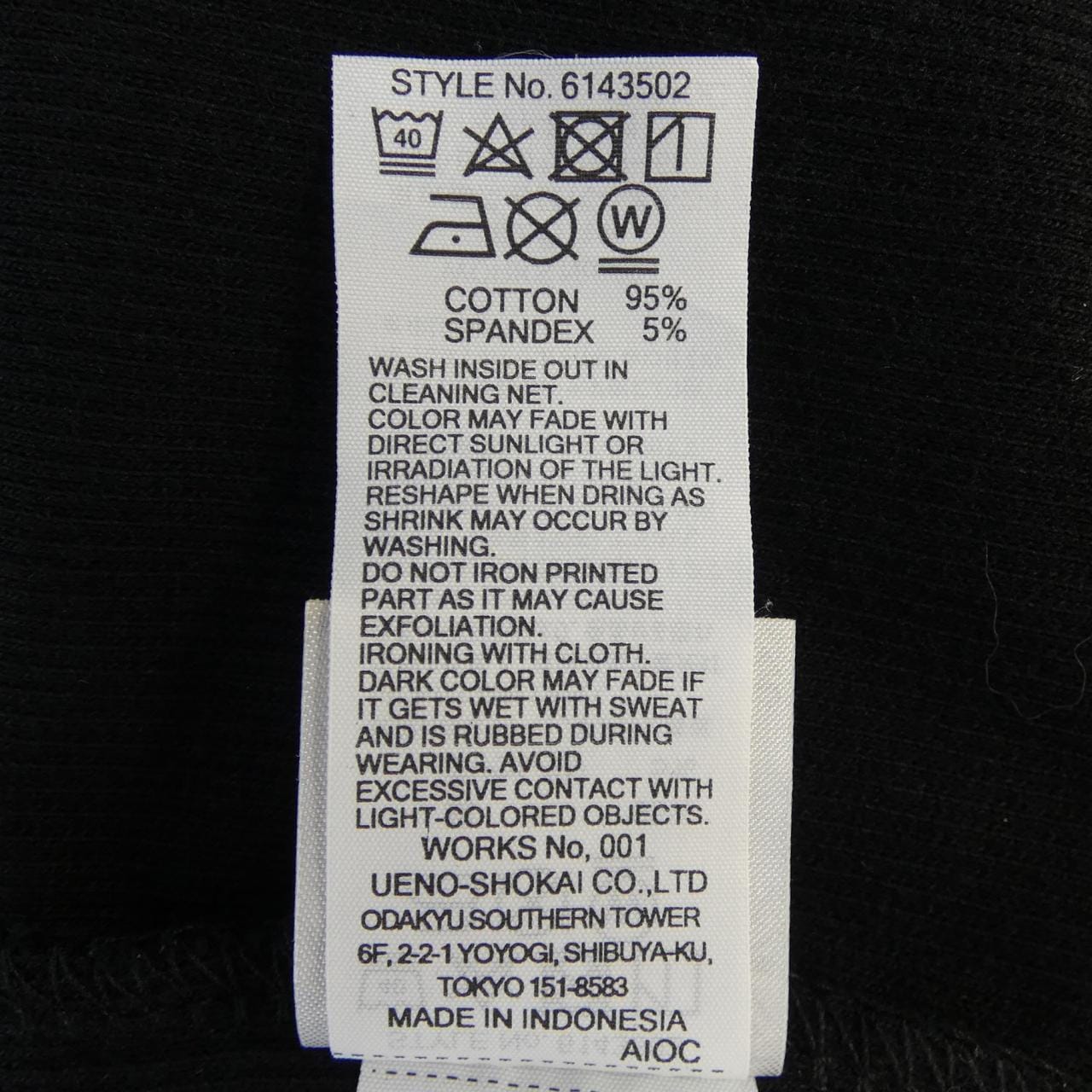 アヴィレックス AVIREX Tシャツ