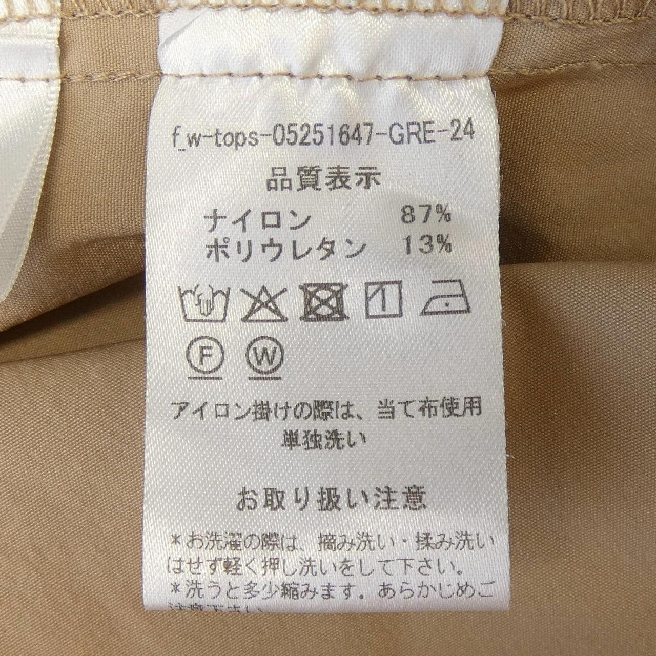 FASHIRU S／Sシャツ