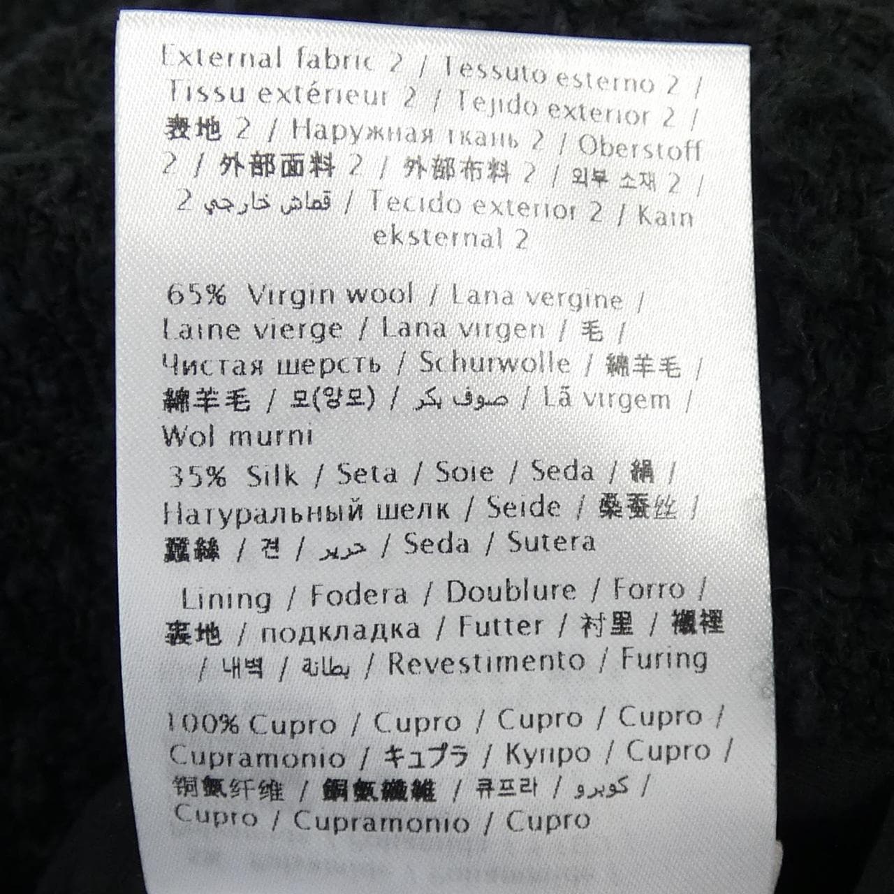 ヴァレンティノ VALENTINO 2B3CE28G6U8 ジャケット