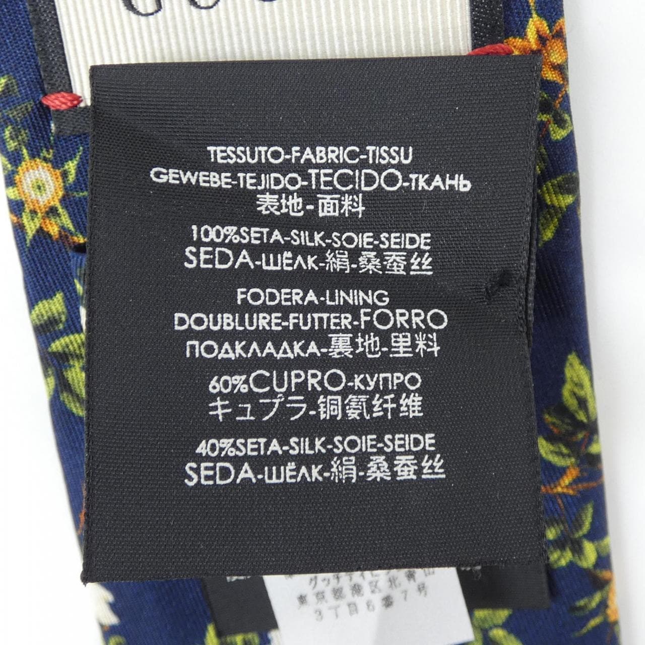GUCCI NECKTIE